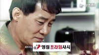 猫来了！喵 第11集预告