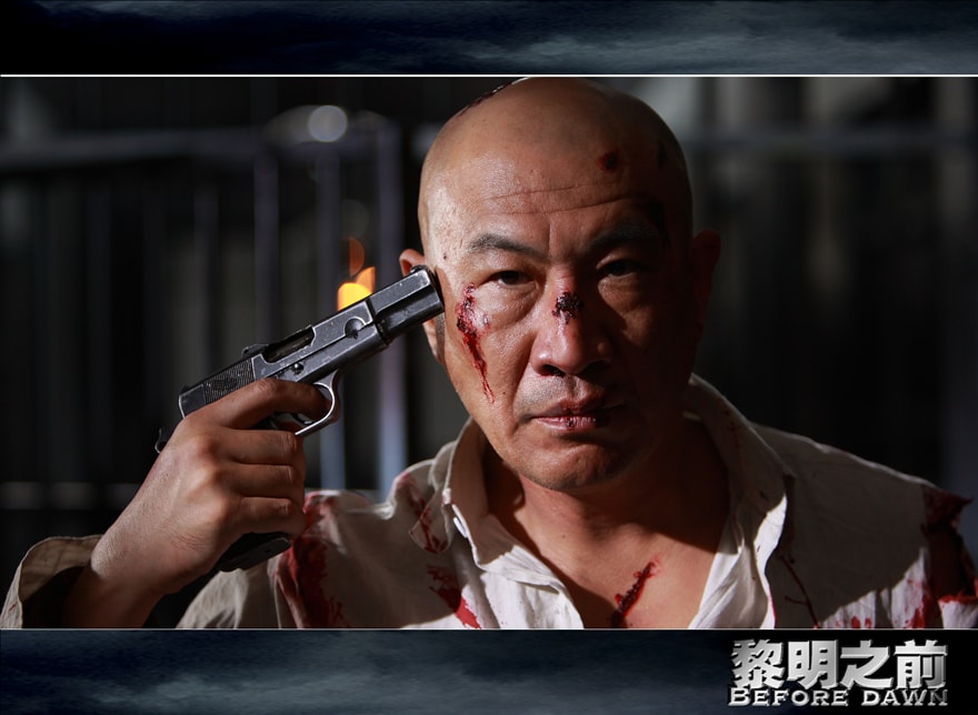 黎明之前（before down） 精彩图册(3)