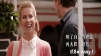 大师Neal传授把妹技巧——搭讪入门
