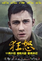 罗根·勒曼