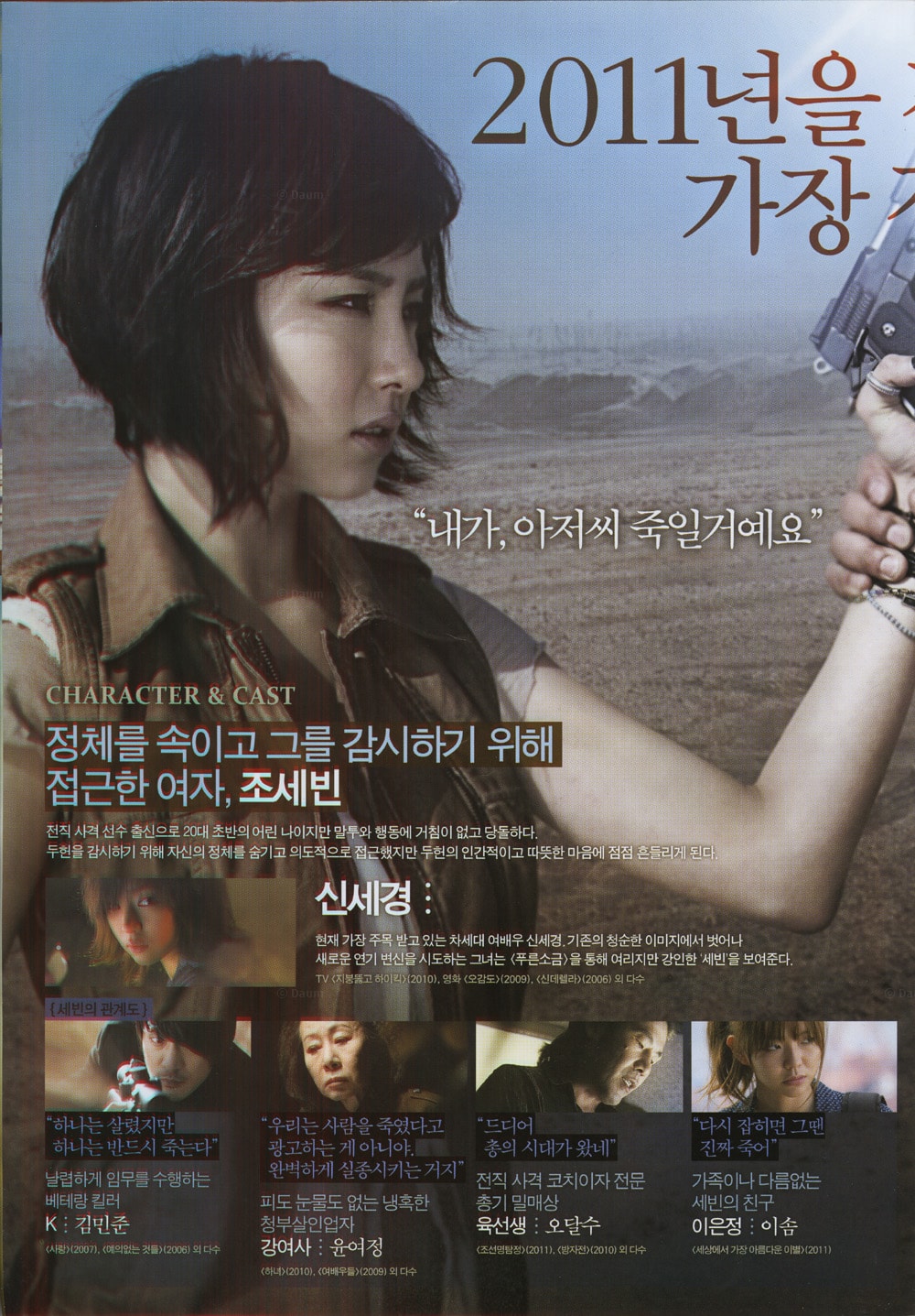 http://www.mshishang.net/pics/default/download/0424a803bc5c59df8b030b1ef836f84c.jpg