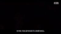 爆笑解说｜两分钟讲完《望夫成龙》年度狗血神剧！_标清