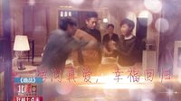 甘肃文化影视频道《婚战》10月25号开播