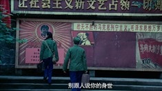 预告片