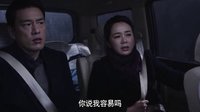 《守婚如玉》追捕志鹏遇暴雨 祸不单行困荒山