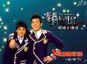 萌学园之萌骑士传奇