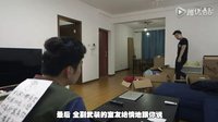 【说的就是你2】第一话：你和室友在断网时做的那些事儿