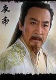 夜 帝