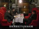 北爱超级经典对白-吴狄、疯子、石小猛（关于爱情观）