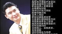 李强超级沟通与人本管理