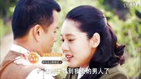 《新乌龙山剿匪记》宣传片 四丫头钻山豹爱