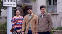 《我是你的眼》第01 02集