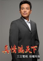 江宏恩