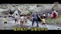 台湾电影《难忘的一天》主题曲-难忘的一天
