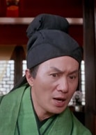 许冠杰