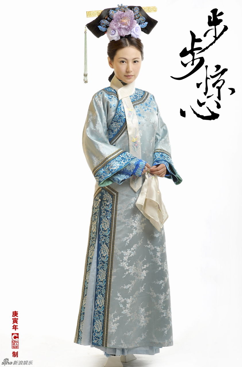 《步步惊心》角色定妆照（女）