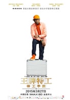 塞缪尔·杰克逊