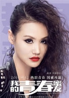 张群