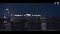 微电影《触摸阳光》预告片