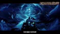 中文制作特辑之科技篇