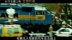 中文版预告片2