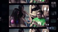 疯狂的讨债2预告片（少儿不宜）