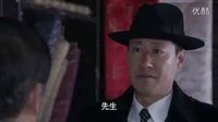 《密使2之江都谍影》    饰演老袁（2012年12月拍摄）