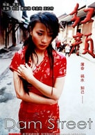 刘谊