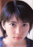 志田未来