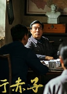 赵小川