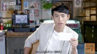 【魏晨部落】极品女士第四季 第七集