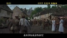 中文版预告片1