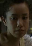 渡边真起子