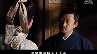 万历首辅张居正24 好男人和好女人