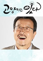尹诺仁