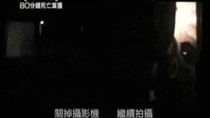 香港版预告片