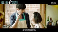 《陪安东尼度过漫长岁月》发布新鲜版特辑，10月16日上映