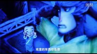 《西游记之大圣归来》第十一集之大圣被骗进黑店！