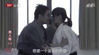 男人帮第01集高清在线观看