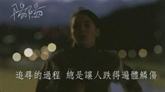 先行版预告片