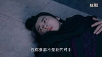 《青云志》小魔女赵丽颖和蜀山李易峰合力对付大坏蛋 受死吧！_标清_标清