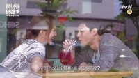 魔女的恋爱 第15集中字预告