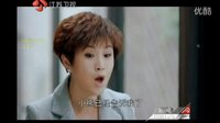 生活启示录第33-35集 大结局预告【江苏版】