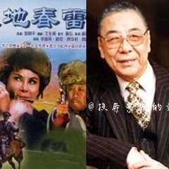 魏苏