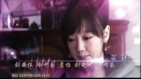 《租个女友回家过年》片头曲