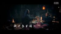 入魔-——记《白发魔女传》