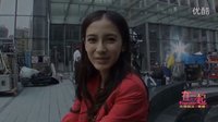 《在一起》制作特辑之欢乐篇 柯震东 杨颖