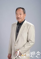 傅雷