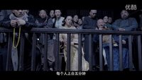 《监狱疯云》首曝片花《灵魂摆渡》导演巨兴茂担任男一号