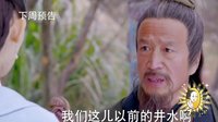 山海经之赤影传说 TV版 《山海经之赤影传说》策划版预告 除了张翰娜扎的脸其他都是闹着玩 剧情怀旧《西游记》